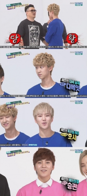 '주간아이돌' 세븐틴, 인사부터 범상치않은 "퍼포먼스 아이돌 인증"