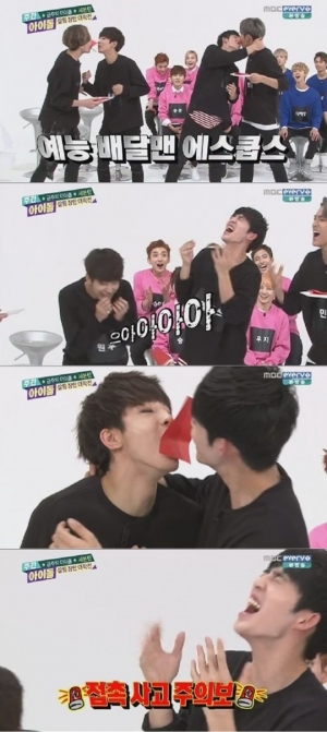 '주간아이돌' 에스쿱스, 원우와 자연스런 입맞춤? "많이 해봤나 본데" 폭소