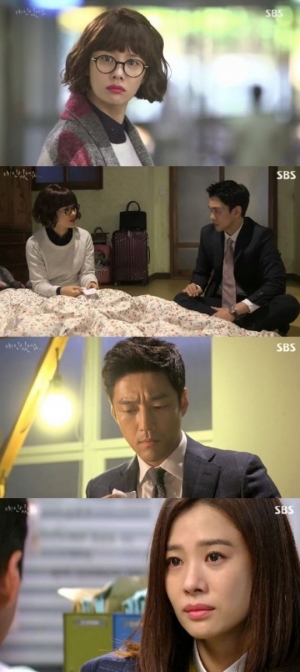 [어제 뭐 봤어?] '애인있어요', 지진희의 마음이 비로소 분명해졌다