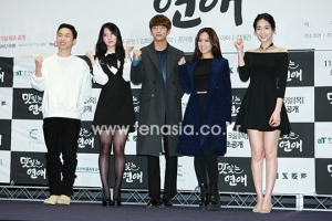 '맛있는 연애', B1A4 공찬이 보여주는 3색 러브스토리(종합)