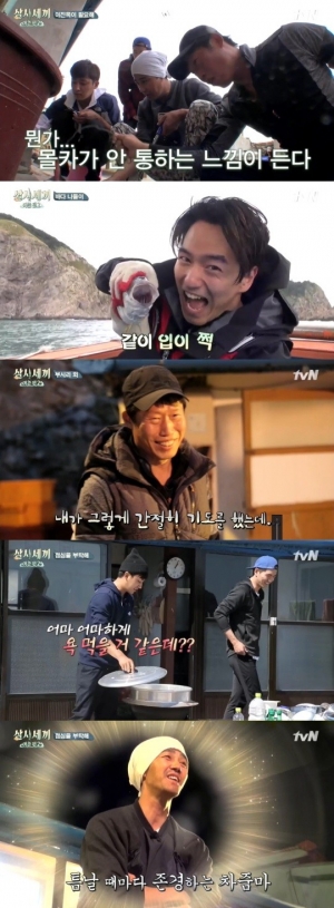 [어제 뭐 봤어?] '삼시세끼 어촌편2', 마성의 남자 이진욱의 만재도 적응기