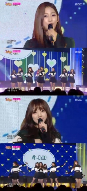 '음악중심' 러블리즈, 재채기처럼 숨길 수 없는 사랑스러움 '아츄'