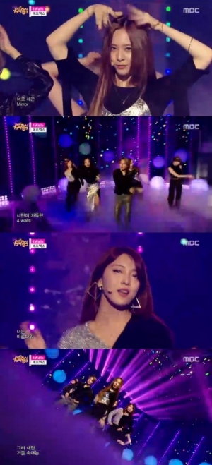 '음악중심' 에프엑스, 차원이 다른 퍼포먼스 '다이아몬스+포월즈'