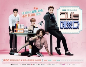 [아듀! 그예 ①] 그들은 모두 예뻤다