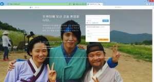 트위터리안은 정용화가 반갑다