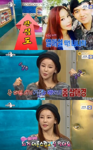 [어제 뭐 봤어?] &#39;라디오스타&#39; 미나, 섹시 아이콘의 순수한 반전매력