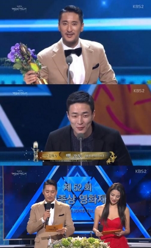 [10초점]대종상, '역대급 코미디'였다