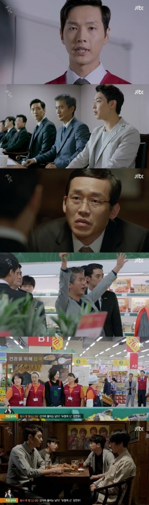 [어제 뭐 봤어?] '송곳', 아직 할 수 있는 게 남았어, 우리