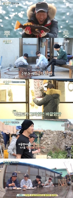 [어제 뭐 봤어?] '삼시세끼 어촌편2', 만재도와의 유쾌한 안녕