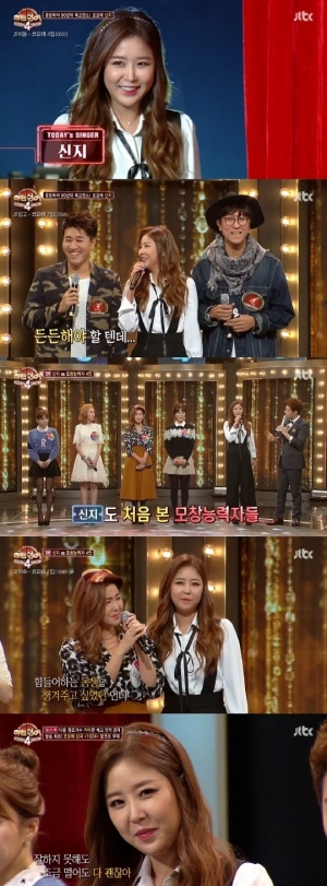 [어제 뭐 봤어?] '히든싱어4' 조금 떨어도 괜찮아, 그래도 신지니까