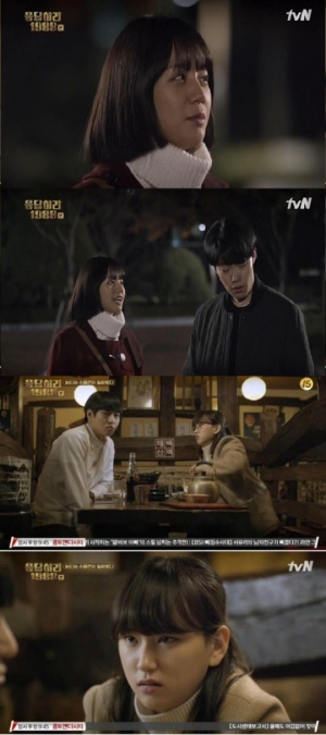 [어제 뭐봤어?] &#39;응답하라 1988&#39;,혜리는 언제쯤 예쁜 사랑을 하게 될까