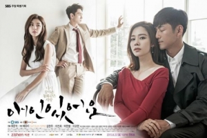['애인있어요', 잘 보고있어요 ①] 로맨스, 잘 보고 있나요?