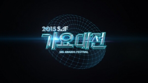 '2015 SBS 가요대전', 화려한 라인업 大공개