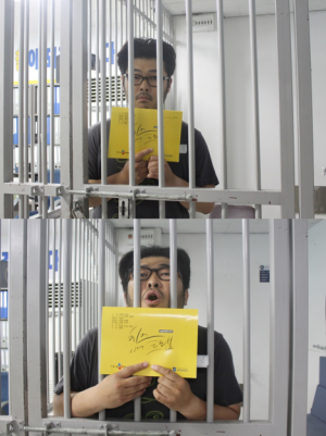 김기방, 첫 방 '치즈인더트랩' 본방사수 독려 샷 공개