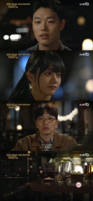 [어제 뭐봤어?] '응답하라 1988' 류준열, 이젠 답답함을 넘어 안쓰럽다