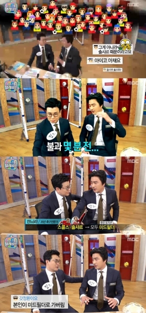 [어제 뭐봤어?] '마리텔' 안정환+김성주, 이 꿀 같은 콤비를 보라