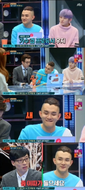 '슈가맨' 계범주-세븐틴 우지, '상상 속의 너' 6가지 장르로 편곡