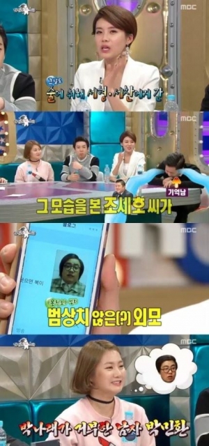 [어제 뭐 봤어?] '라디오스타', 전문 웃음꾼들의 격이 다른 토크 실력