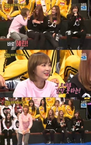 '사장님이보고있다' EXID 하니, "혜린 휴게소마다 펀치기계 신기록 세워"