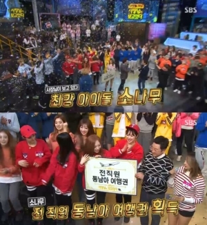 '사장님이보고있다' 소나무, 최강 아이돌 등극..전 직원 동남아여행권 획득