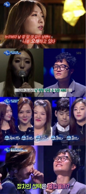 [어제 뭐 봤어?] '나를 찾아줘', 진부함과 익숙함 사이 방황하는 예능