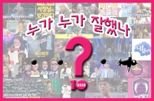 병신년 설을 빛낸 일곱가지 순간들