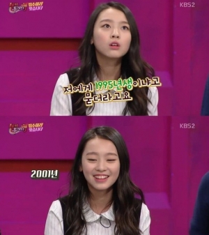 '해피투게더3' 이수민, 노안 굴욕담 "2001년생인데 95년생이냐고 물어"