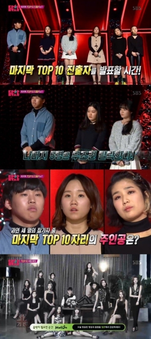 [어제 뭐 봤어?] &#39;K팝스타5&#39; 역대 최다..살 떨리는 취향저격 재대결