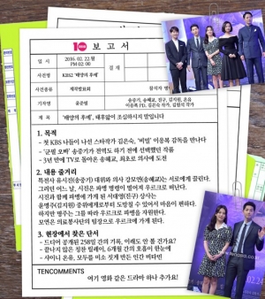 [TEN보고서] &#39;태양의 후예&#39;, 태후앓이 조심하시지 말입니다