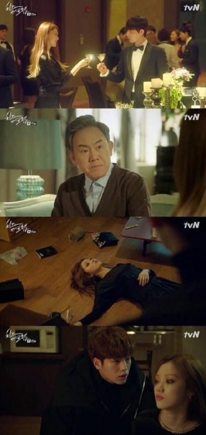 [어제 뭐봤어?] '치인트' 문제의 시작은 어디부터였나