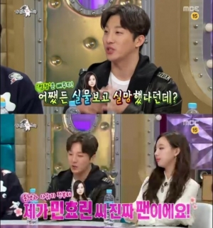 '라디오스타' 동현배 "동생 태양-민효린 열애 소식 듣고 아니길 바랐다"