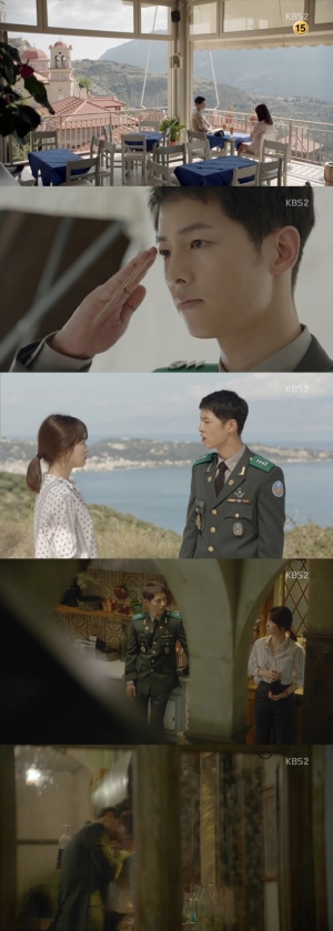 [어제 뭐 봤어?] &#39;태양의 후예&#39; 비 내리는 밤, 그리고 와인 키스