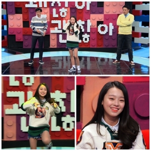 '동상이몽' 보니하니 이수민, 세븐틴 '아낀다' 댄스 도전