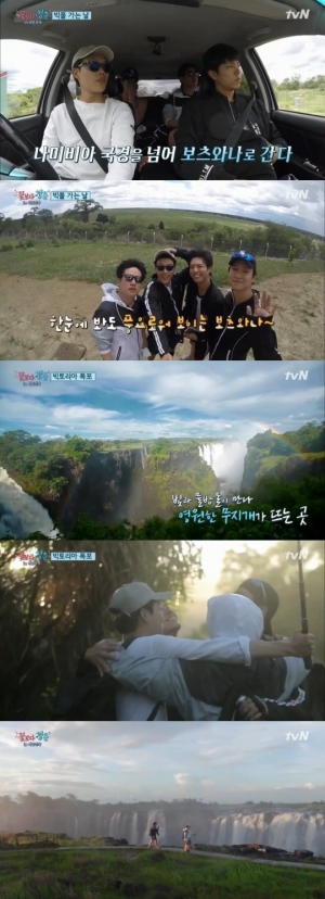 [어제 뭐 봤어?] &#39;꽃보다 청춘&#39;, 대자연이 선사한 감동…바로 이 순간을 위하여