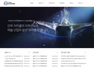 [어바웃 안무저작권①] 퍼포먼스에도 저작권이 있다