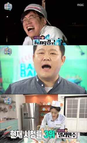 [어제 뭐 봤어?] &#39;마리텔&#39; 김구라, 믿고 쓰는 야구 콘텐츠