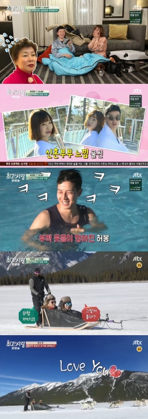 [어제 뭐 봤어?] '님과 함께2' 허경환♥오나미, 허옹성에 감지된 이상기류