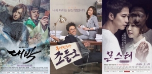 &#34;왕이 바뀌었소&#34;…월화극 2라운드, 치열한 판짜기