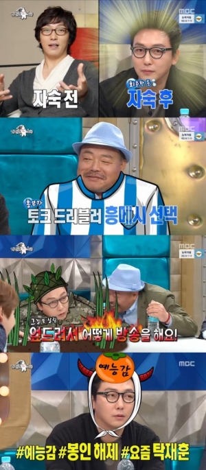 [TEN 초점] &#39;라스&#39;는 영리했고, 탁재훈은 여전했다