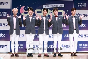 [TEN 현장] '반달친구', 동심을 부르는 위너 친구들