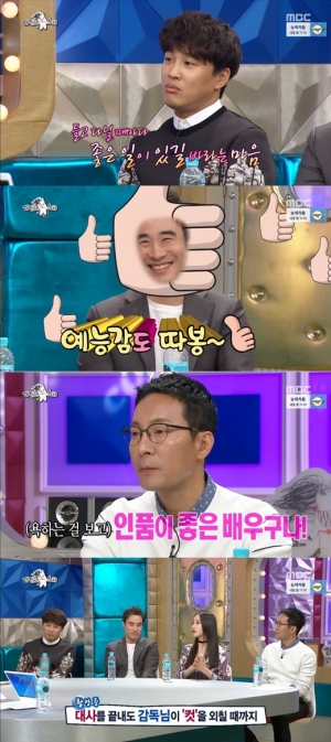 [어제 뭐 봤어?] &#39;라디오스타&#39;, 온화한 인품 속 훈훈하게 빛나는 동료애