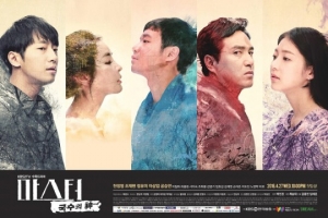 '국수의 신', 기대를 거는 분명한 이유