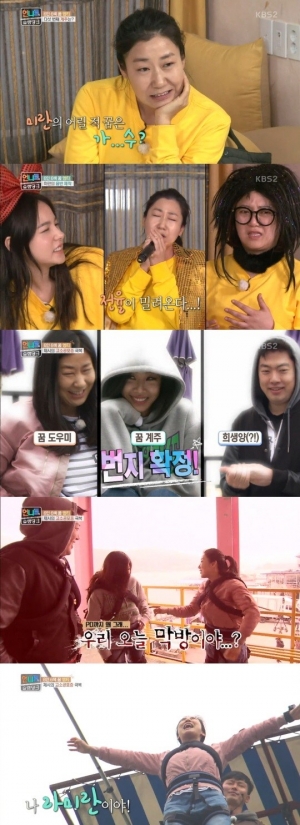 [어제 뭐 봤어?] '언니들의 슬램덩크', 웃음 주고 감동 주는 그대 이름은 '라미란'