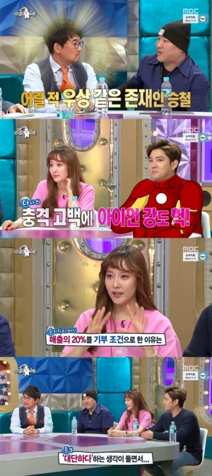 [어제 뭐 봤어?] &#39;라디오스타&#39;, 솔직함으로 무장한 &#39;센 놈 위에 센 놈들&#39;