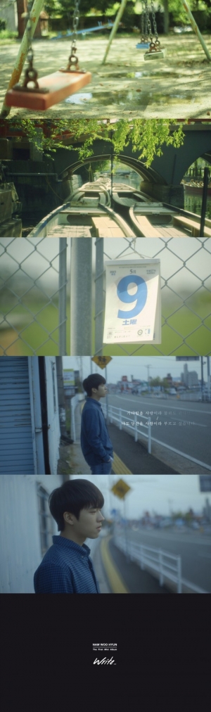 남우현, '끄덕끄덕' M/V 티저 공개..솔로 출격 신호탄