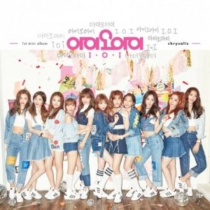 I.O.I에게 거는 기대