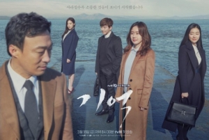 [굿바이 '기억'①] 진실이 남긴 가슴 따뜻한 조언