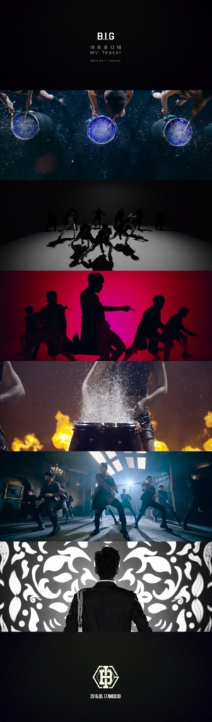 B.I.G &#39;아프로디테&#39; M/V 티저 공개...난타 퍼포먼스 &#39;눈길&#39;