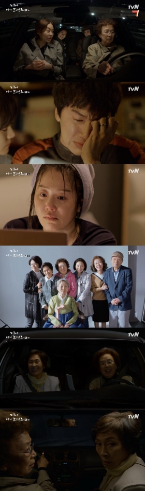 [어제 뭐 봤어?] &#39;디어 마이 프렌즈&#39;, 우리 모두 시한부 인생...쉬울 수는 없나요