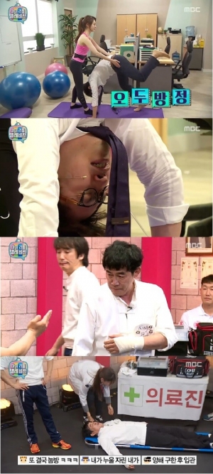 [어제 뭐 봤어?] &#39;마리텔&#39;, 이경규의 열정이 궁금하다